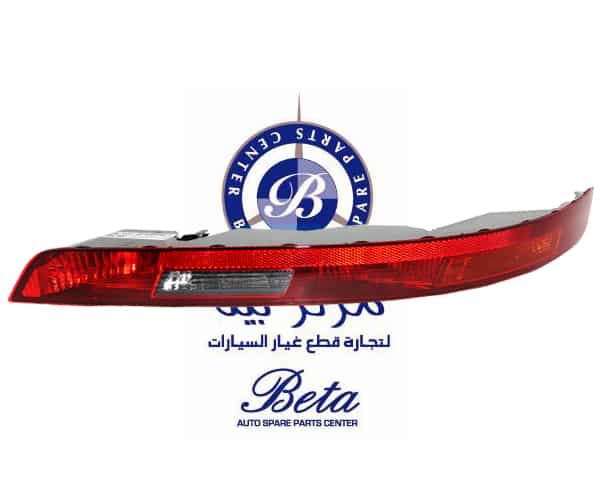 Left Side Rear Bumper Reflector for Audi Q3 2015-2018 models, Part Number 8U0945095B Left Side Rear Bumper Reflector for Audi Q3 2015-2018 models, Part Number 8U0945095B